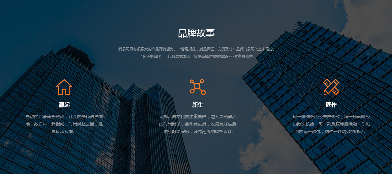 金華美